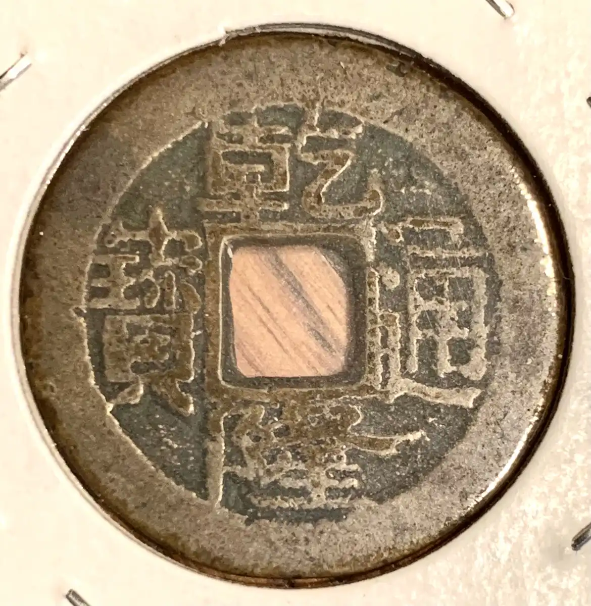 Around-The-World-With-Coins---A-Coin-Geography-Game